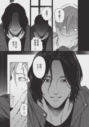 第11页 封面 - HaSM.cc
