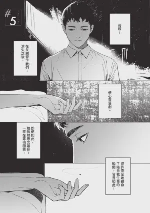 第111页 封面 - HaSM.cc
