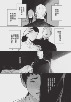 第112页 封面 - HaSM.cc