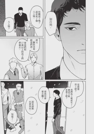 第113页 封面 - HaSM.cc