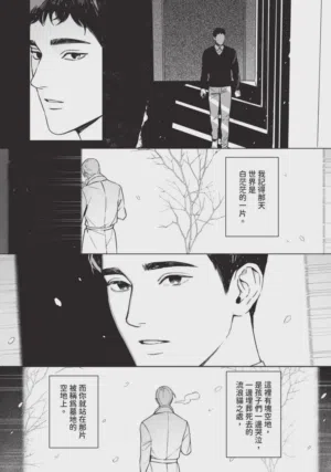 第114页 封面 - HaSM.cc