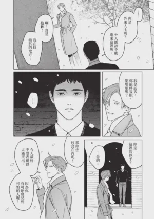 第116页 封面 - HaSM.cc