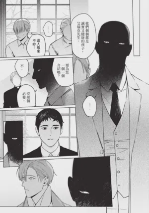 第119页 封面 - HaSM.cc