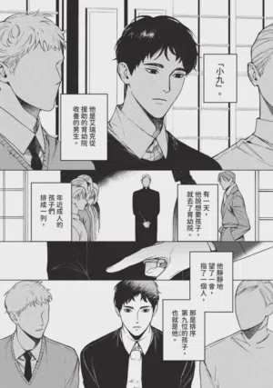 第12页 封面 - HaSM.cc