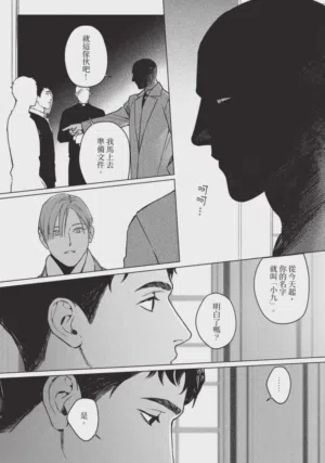 第120页 封面 - HaSM.cc