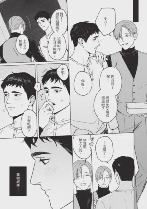 第121页 封面 - HaSM.cc