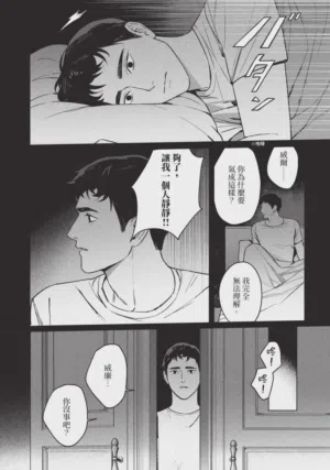 第122页 封面 - HaSM.cc