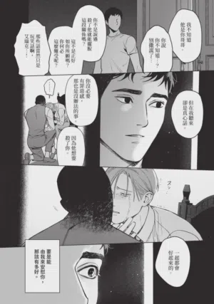 第124页 封面 - HaSM.cc