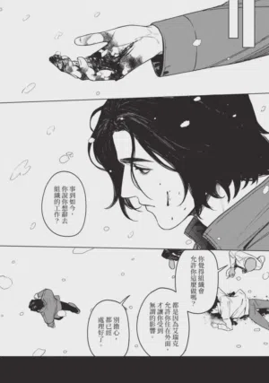 第126页 封面 - HaSM.cc