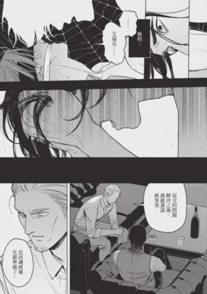 第133页 封面 - HaSM.cc