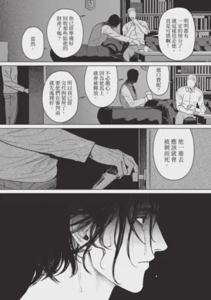 第134页 封面 - HaSM.cc