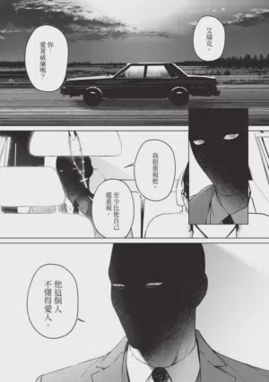 第136页 封面 - HaSM.cc