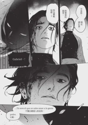 第138页 封面 - HaSM.cc