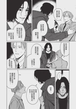 第14页 封面 - HaSM.cc