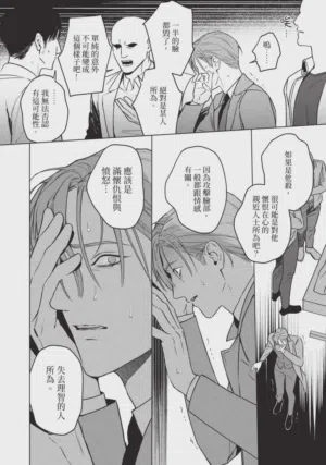 第140页 封面 - HaSM.cc