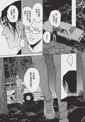 第141页 封面 - HaSM.cc