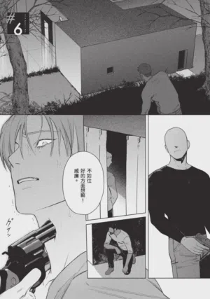 第143页 封面 - HaSM.cc