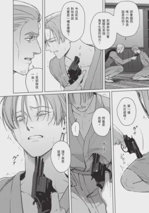 第144页 封面 - HaSM.cc
