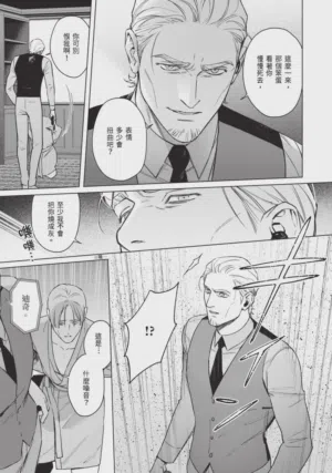 第145页 封面 - HaSM.cc