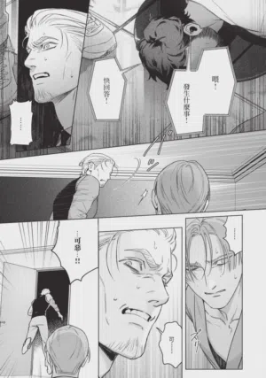 第149页 封面 - HaSM.cc