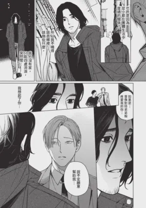 第15页 封面 - HaSM.cc