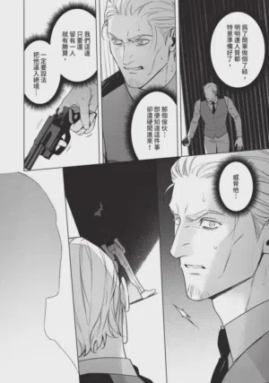第150页 封面 - HaSM.cc