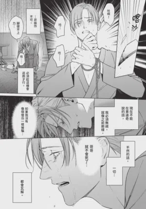 第152页 封面 - HaSM.cc