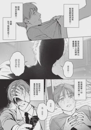 第153页 封面 - HaSM.cc