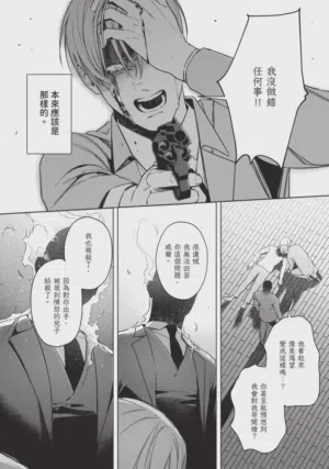 第154页 封面 - HaSM.cc