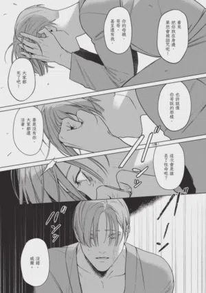 第155页 封面 - HaSM.cc