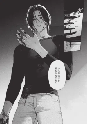 第156页 封面 - HaSM.cc