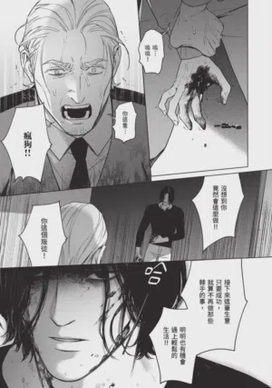 第157页 封面 - HaSM.cc