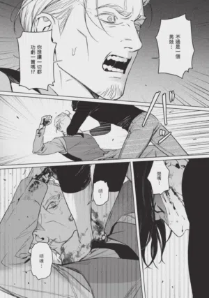 第158页 封面 - HaSM.cc