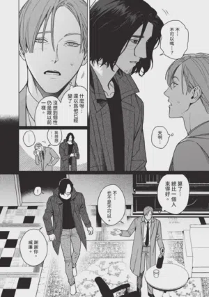 第16页 封面 - HaSM.cc