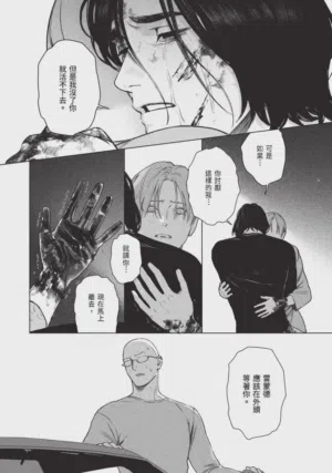 第166页 封面 - HaSM.cc