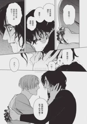 第167页 封面 - HaSM.cc