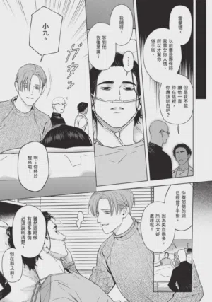 第169页 封面 - HaSM.cc