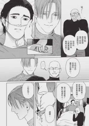第170页 封面 - HaSM.cc