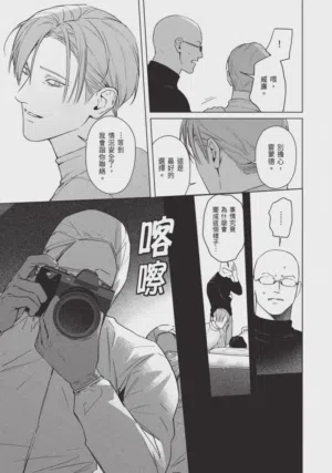 第171页 封面 - HaSM.cc