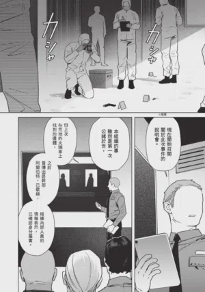 第172页 封面 - HaSM.cc