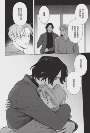 第174页 封面 - HaSM.cc