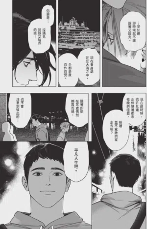 第175页 封面 - HaSM.cc