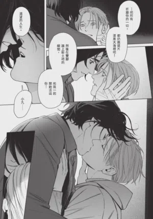 第177页 封面 - HaSM.cc