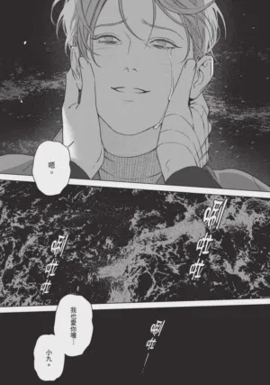 第179页 封面 - HaSM.cc