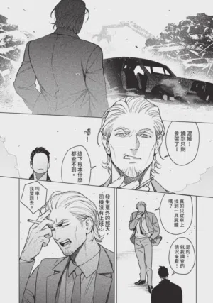 第18页 封面 - HaSM.cc