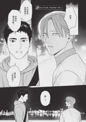 第181页 封面 - HaSM.cc