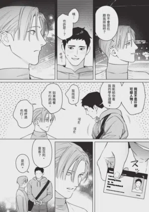 第182页 封面 - HaSM.cc