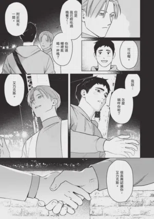 第183页 封面 - HaSM.cc