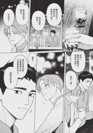 第184页 封面 - HaSM.cc