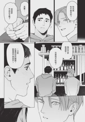 第185页 封面 - HaSM.cc